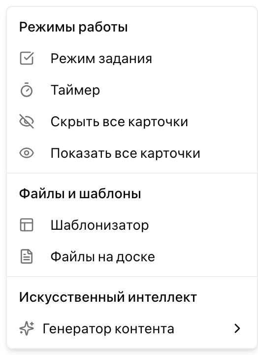 Меню «Инструменты»: настройки конкурса, выгрузка и ссылка для жюри
